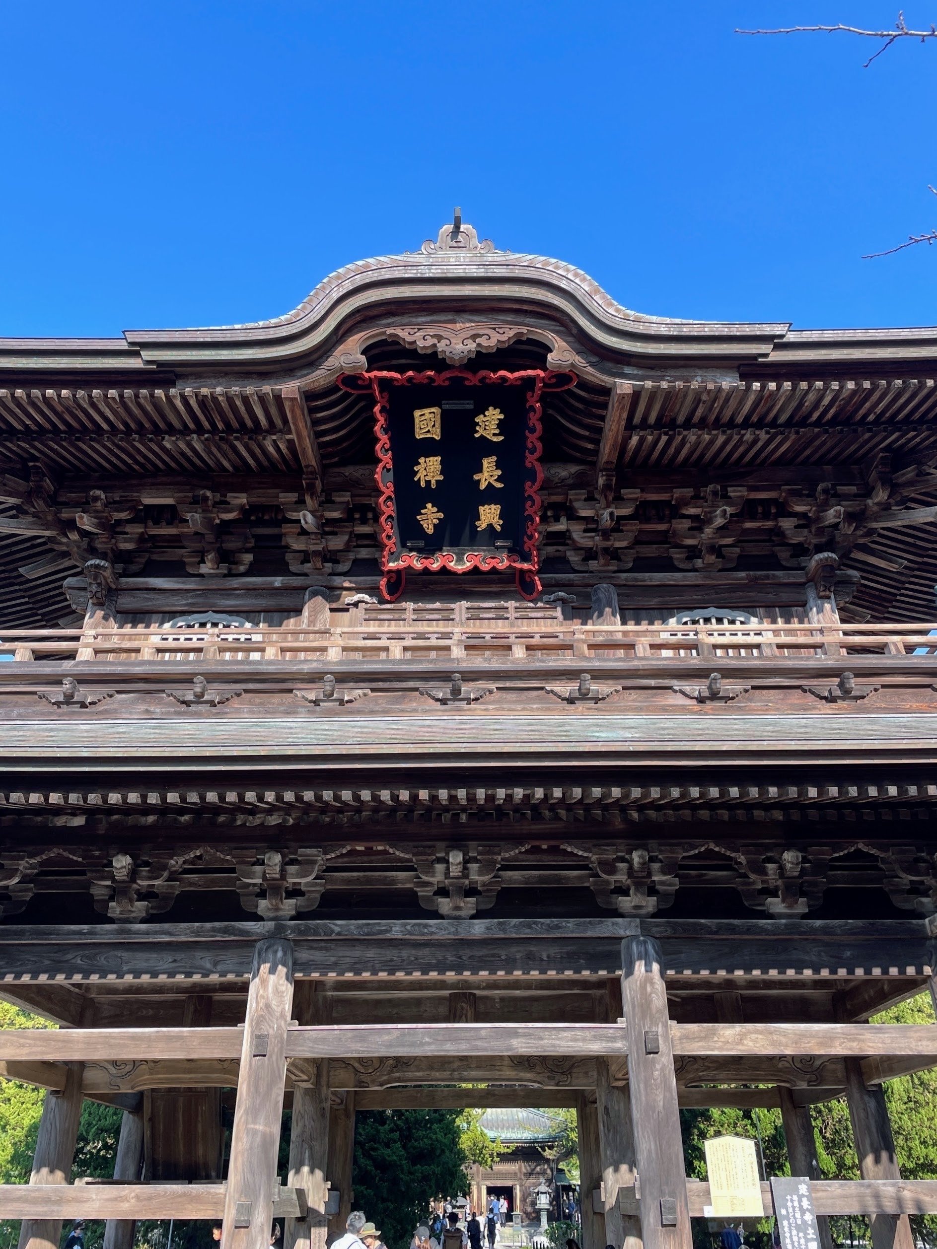 いざ北鎌倉 〜宝物風入(かぜいれ):2 /円覚寺・建長寺 いざ北鎌倉 〜宝物風入(かぜいれ):2 /円覚寺・建長寺