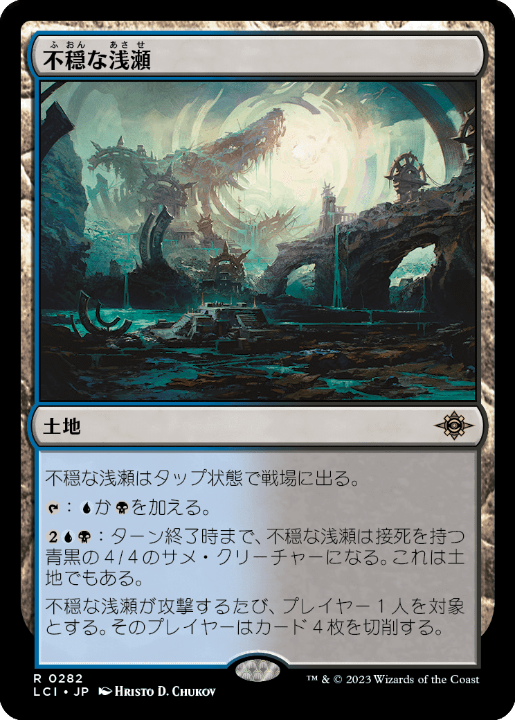 イクサラン:失われし洞窟 無色 レアまとめ MTG：イクサラン：失われし洞窟・全カード個人的寸評（多色