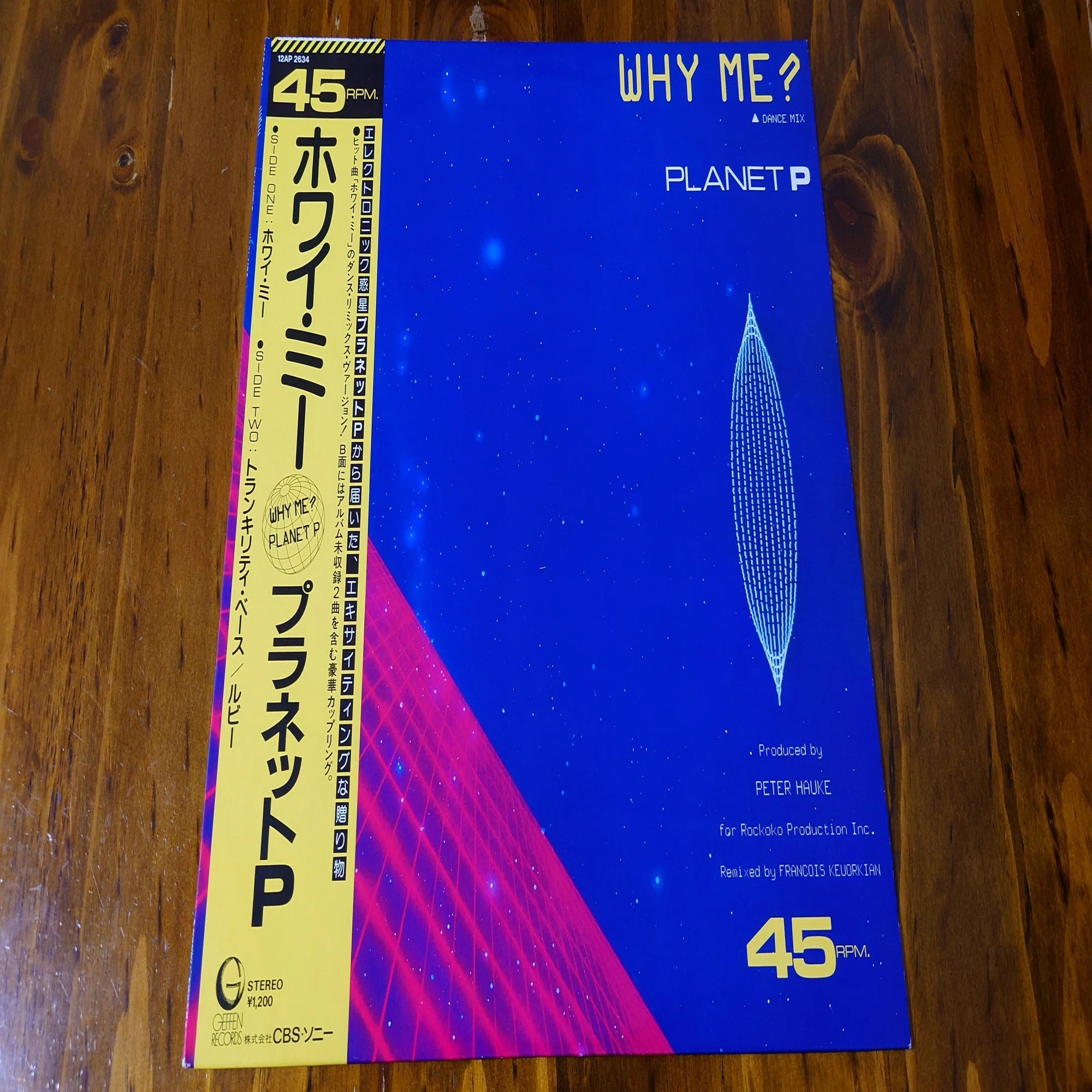 7インチ盤専門店雑記381「トニー・カレイ？…Tony Carey」｜タカヤマ 