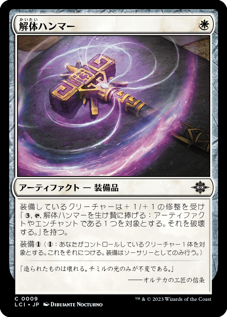 初心者がゆくMTG日記 その5|Doompeke 初心者がゆくMTG日記 その5|Doompeke