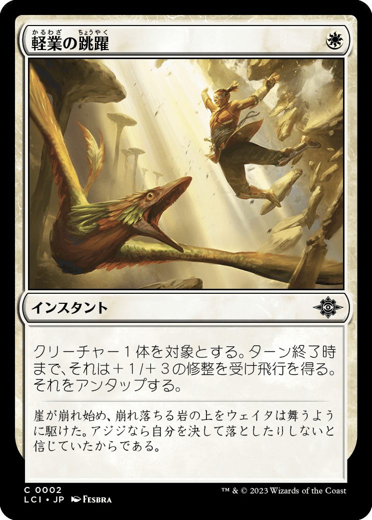 初心者がゆくMTG日記 その5｜Doompeke
