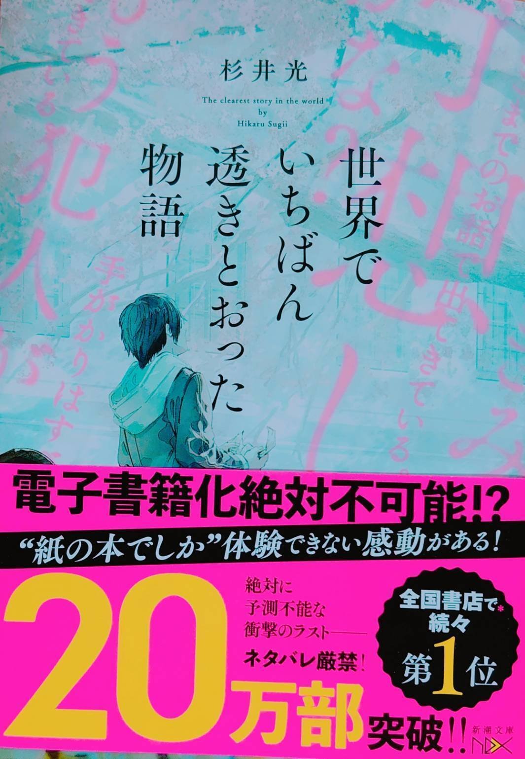 アラン著作集 白水社 1-8巻 35682949e3a208d57f94065261046d