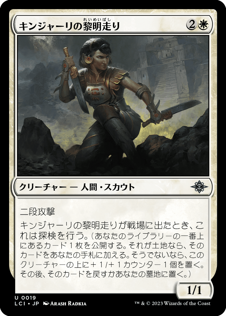 初心者がゆくMTG日記 その5|Doompeke 初心者がゆくMTG日記 その5|Doompeke