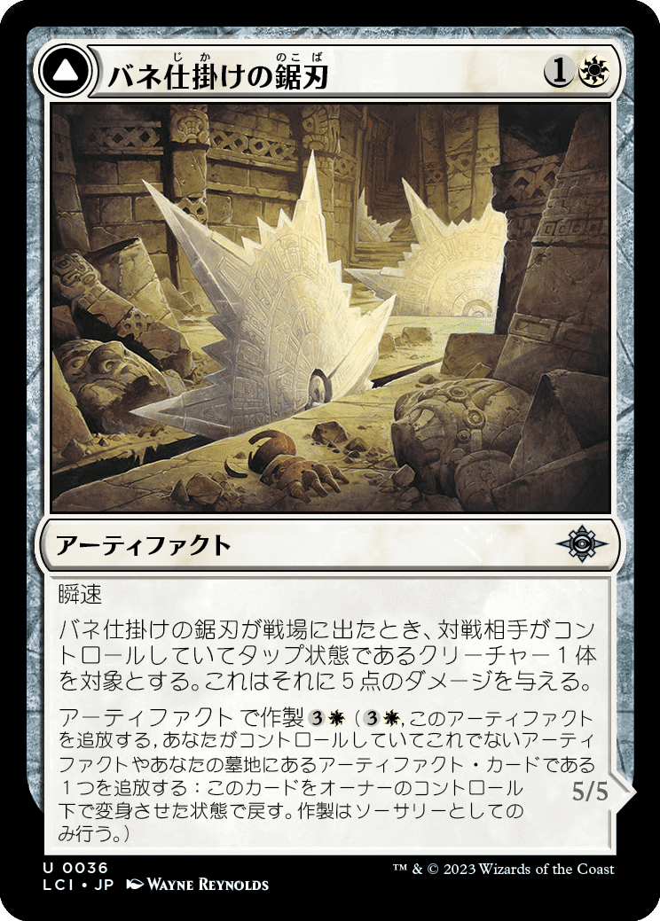 初心者がゆくMTG日記 その5|Doompeke 初心者がゆくMTG日記 その5|Doompeke