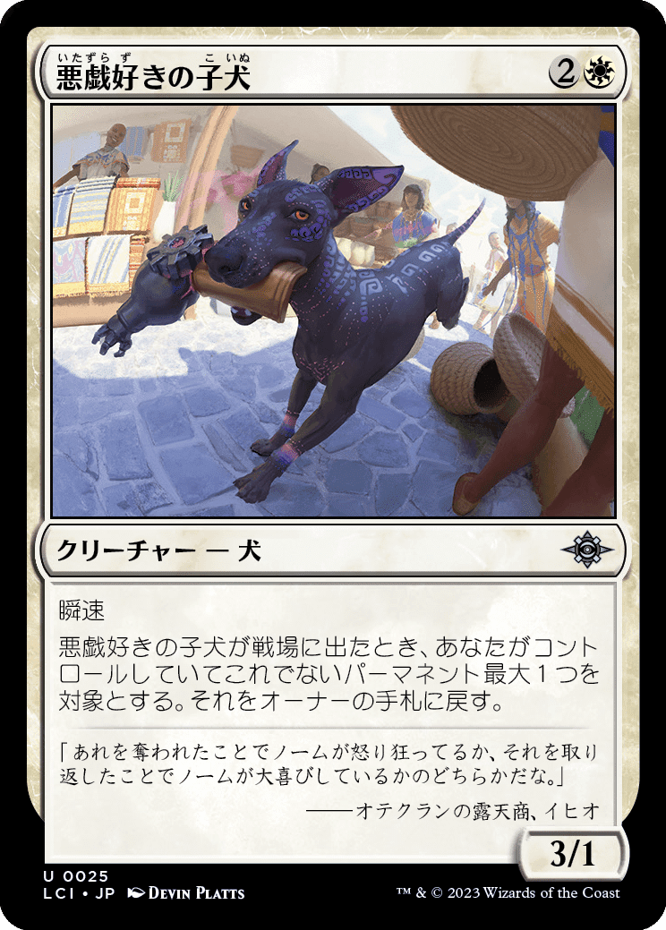 初心者がゆくMTG日記 その5|Doompeke 初心者がゆくMTG日記 その5|Doompeke