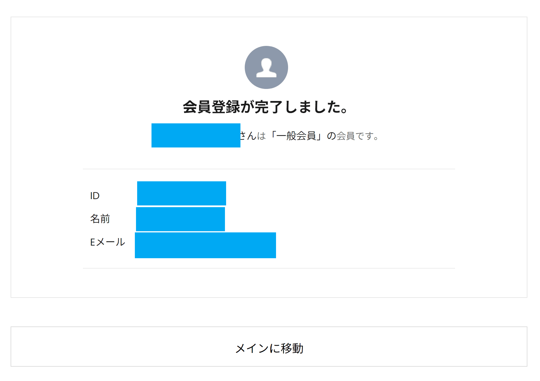 ENNEAD オーディオドラマ買い方まとめ|Moon 𓅓𓍯𓍯𓈖 ENNEAD オーディオドラマ買い方まとめ|Moon 𓅓𓍯𓍯𓈖