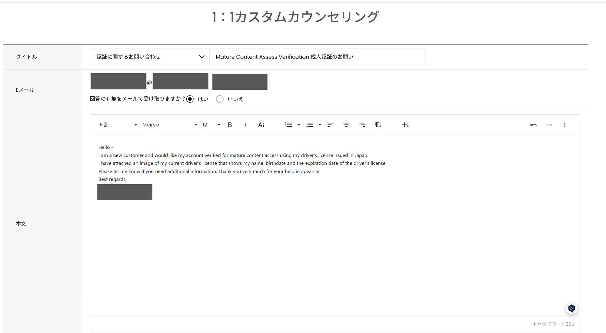 ENNEAD オーディオドラマ買い方まとめ|Moon 𓅓𓍯𓍯𓈖 ENNEAD オーディオドラマ買い方まとめ|Moon 𓅓𓍯𓍯𓈖