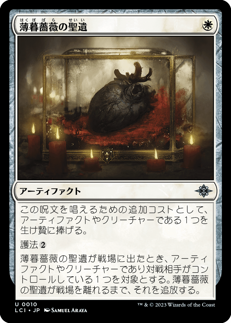初心者がゆくMTG日記 その5｜Doompeke