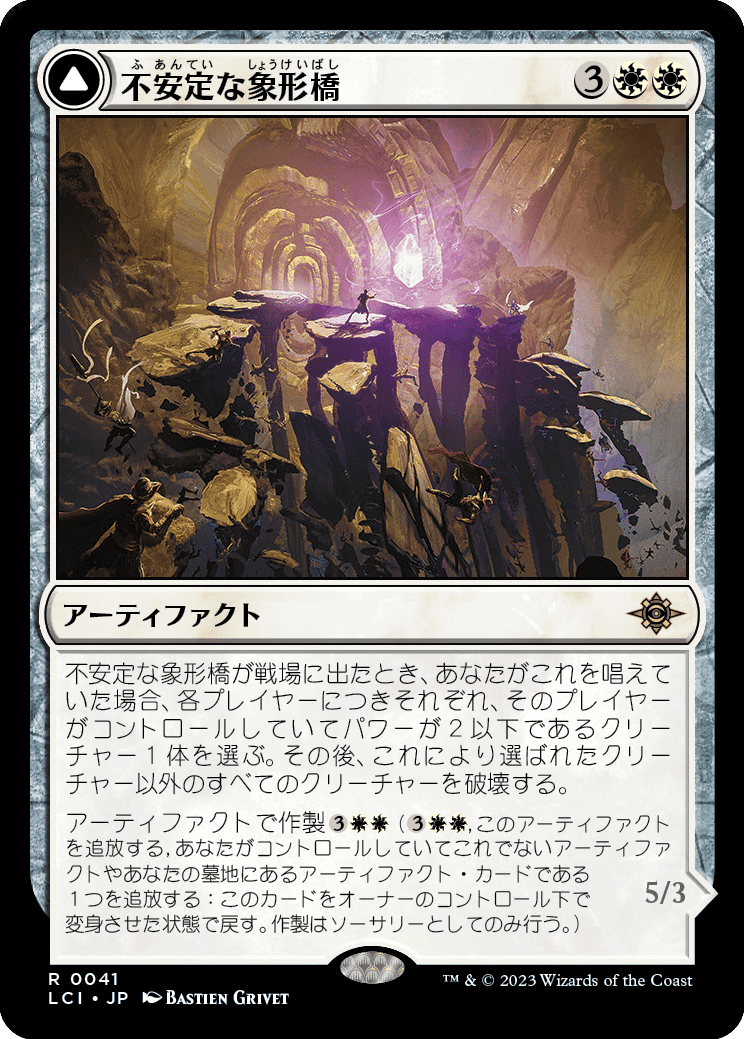 初心者がゆくMTG日記 その5|Doompeke 初心者がゆくMTG日記 その5|Doompeke
