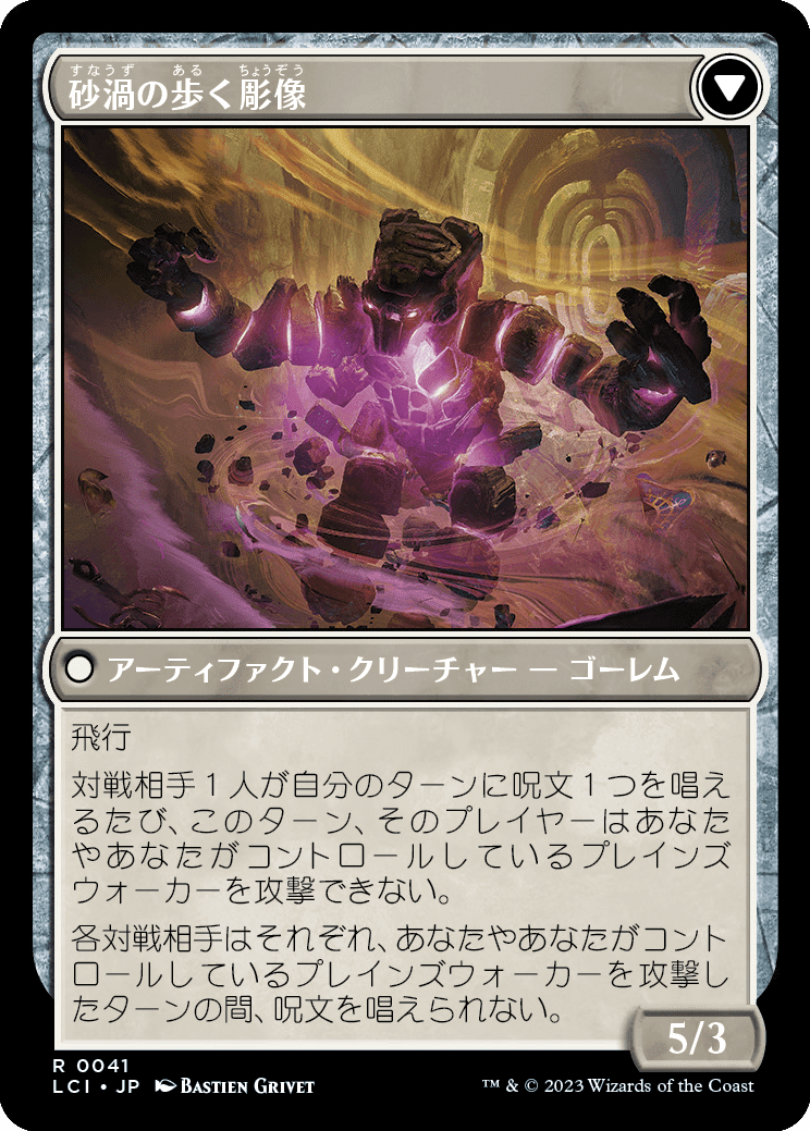 初心者がゆくMTG日記 その5|Doompeke 初心者がゆくMTG日記 その5|Doompeke