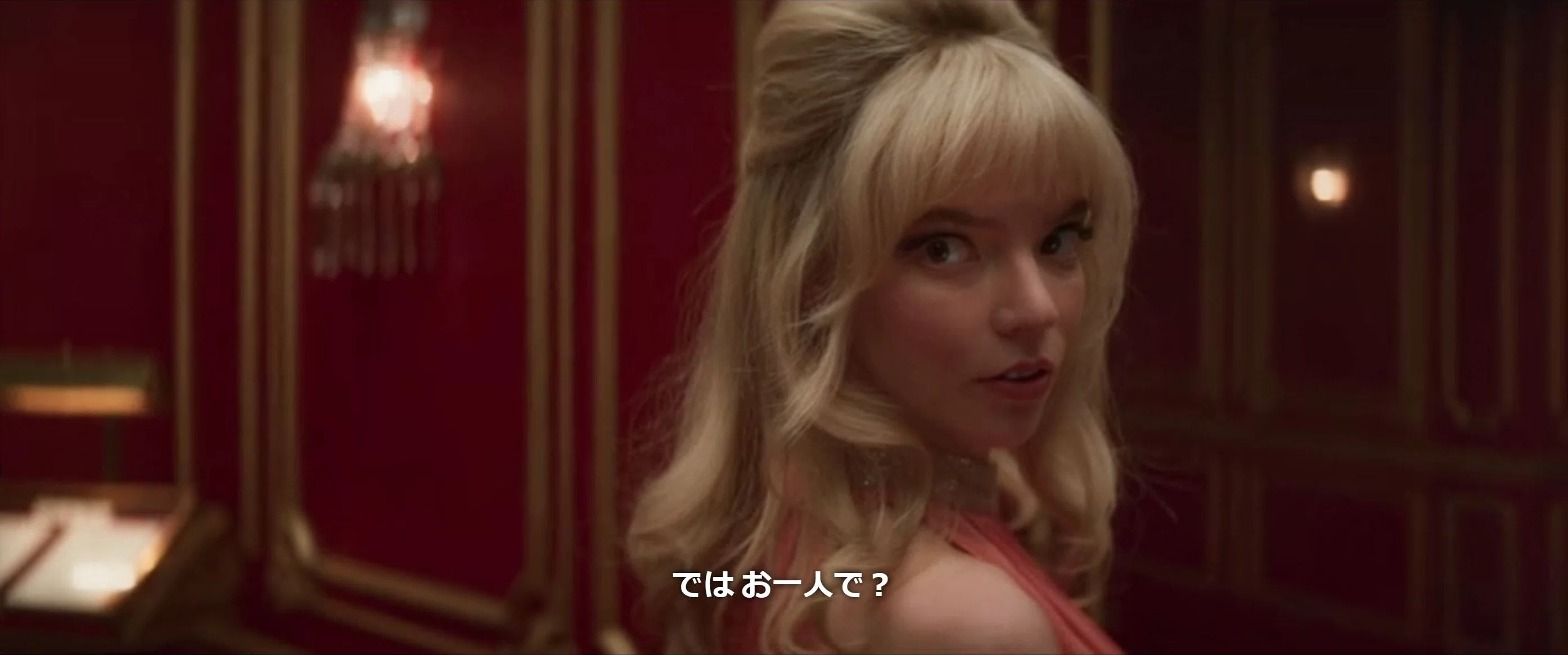 映画感想 ラストナイト・イン・ソーホー｜とらつぐみ