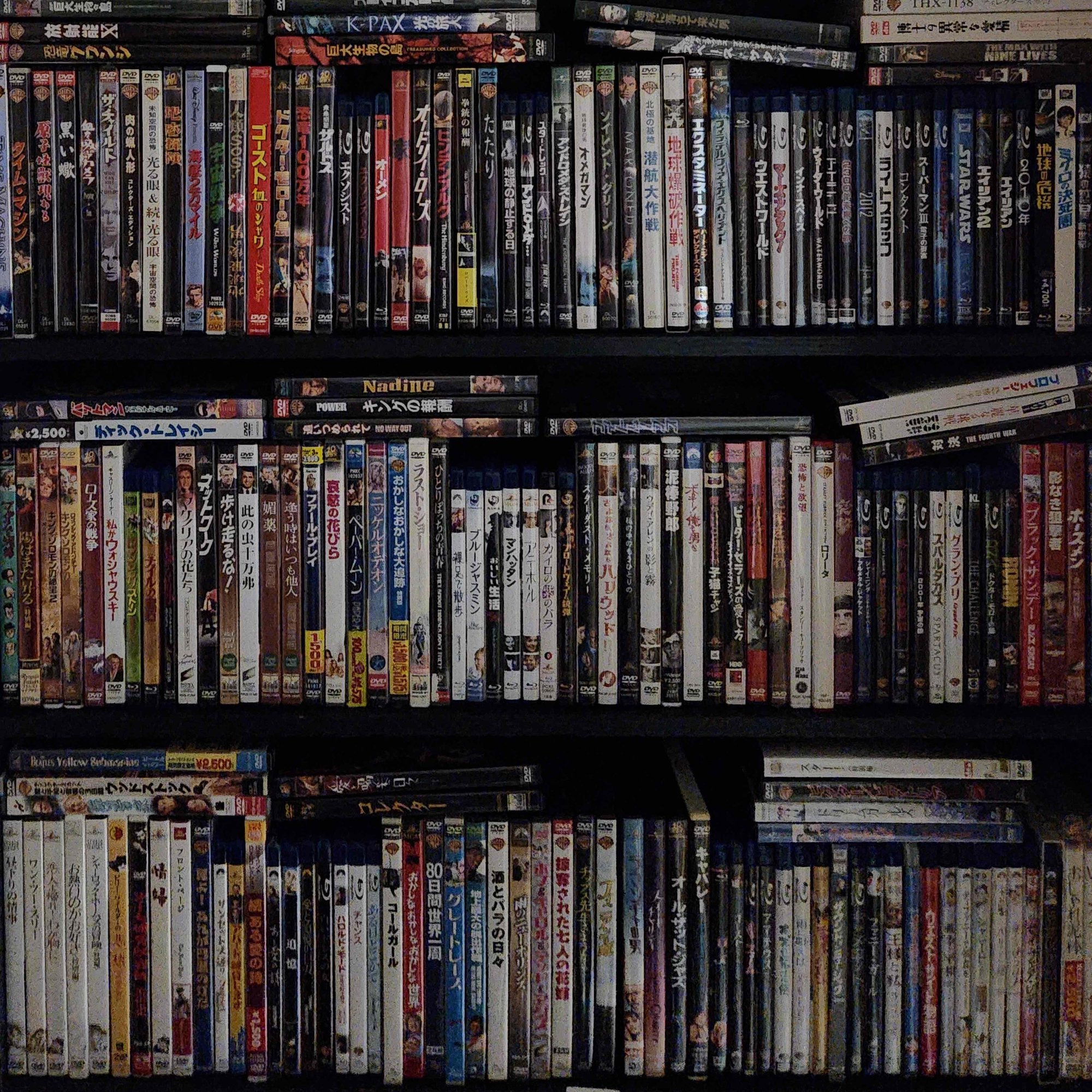 この映画が面白い｜広島の映画館八丁座・サロンシネマ カッティングダイ No., image size:2000x2000