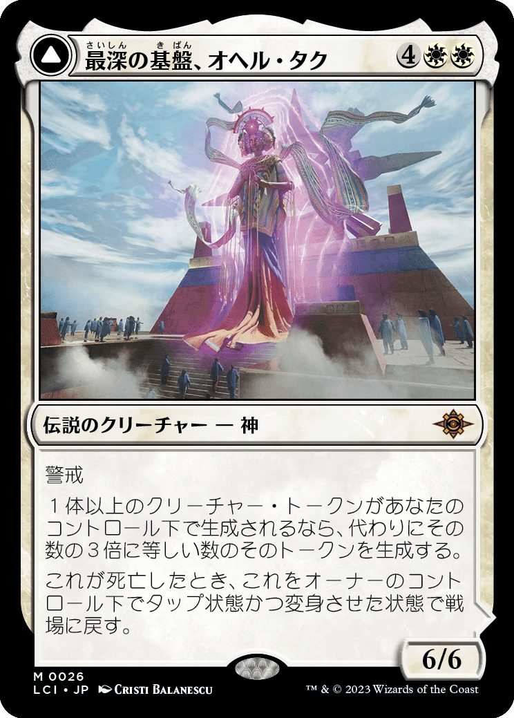 初心者がゆくMTG日記 その5|Doompeke 初心者がゆくMTG日記 その5|Doompeke