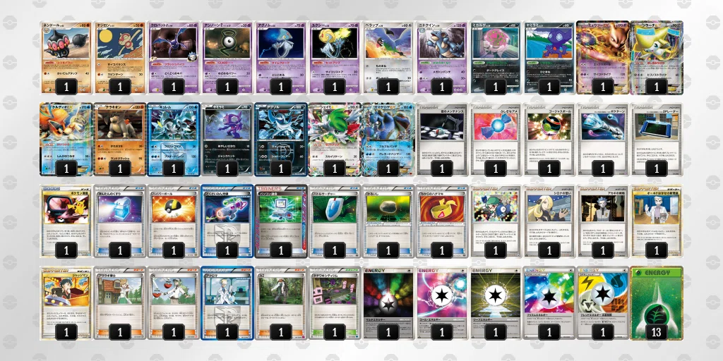 ポケカ】WCS過去大会topcut 2009年〜(自分用メモ)｜さーな