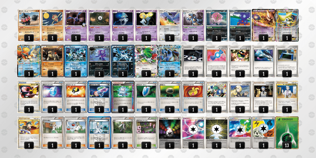 本物保証!  ポケカ】WCS過去大会topcut 2009年〜(自分用メモ)｜さーな ポケモンカードゲーム