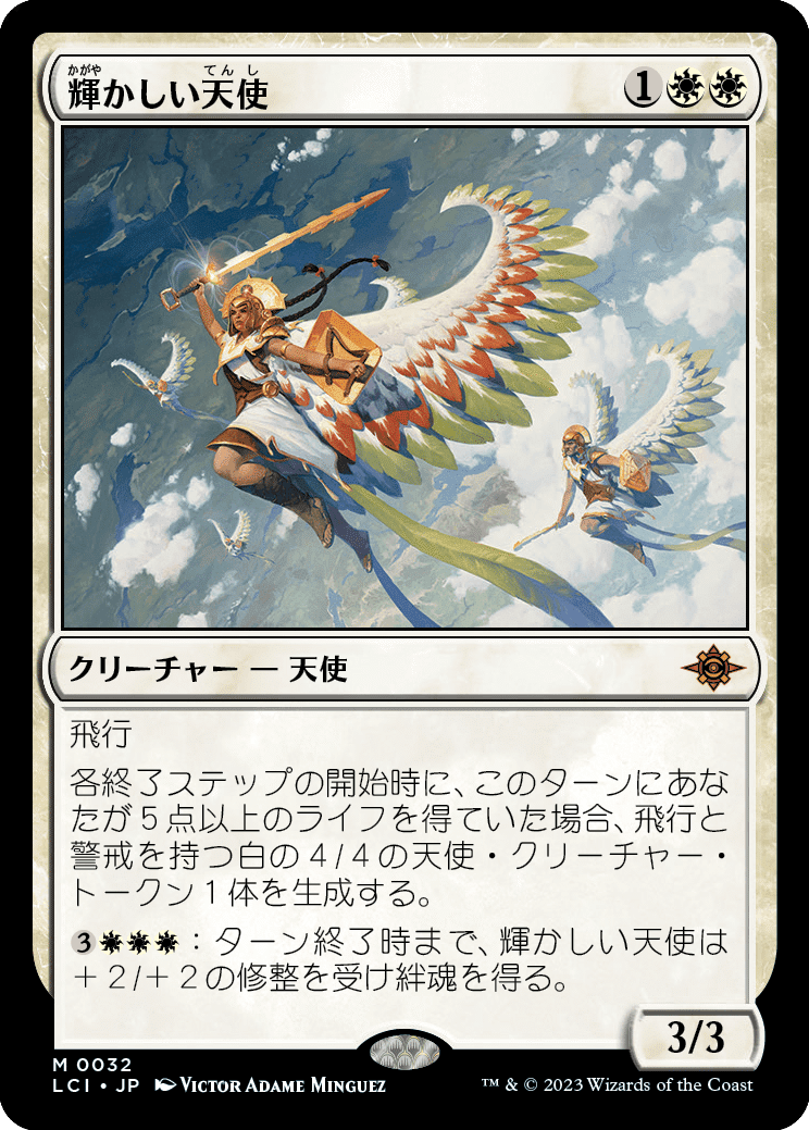 初心者がゆくMTG日記 その5|Doompeke 初心者がゆくMTG日記 その5|Doompeke