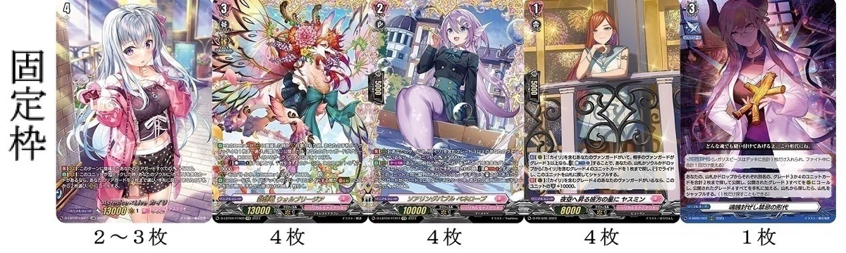 とあるファイターの推しヴァンガード、Astesice カイリでファイト 