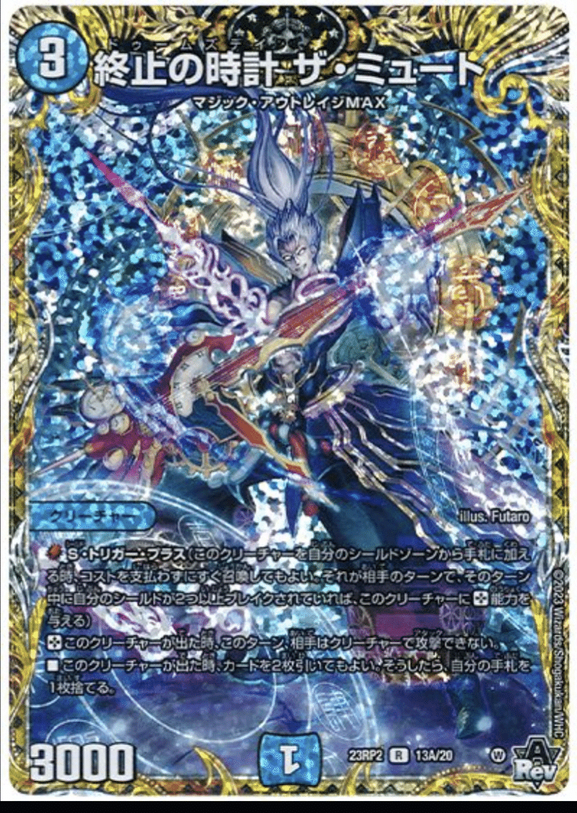VT?ホーリー?ボルバル8不採用?突っ込みどころ多数存在の VT?ホーリー?ボルバル8不採用?突っ込みどころ多数存在の