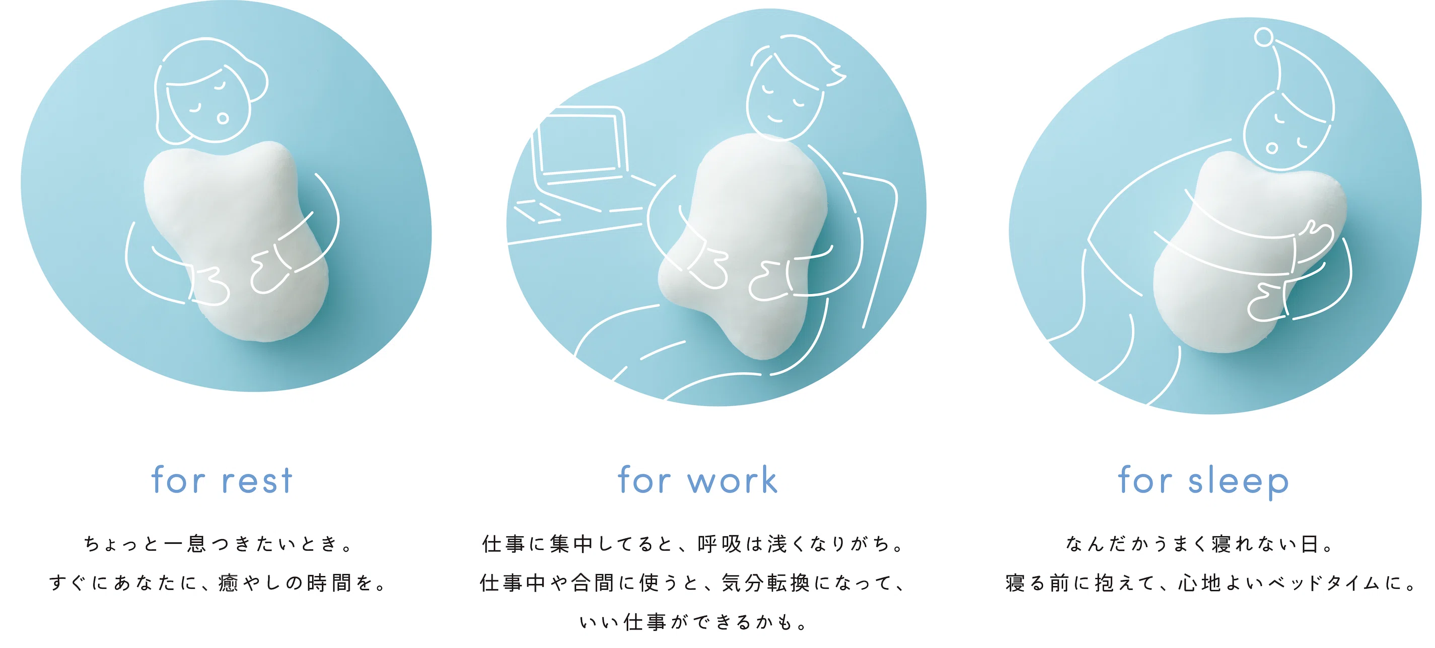 クラウドファンディング挑戦中！呼吸するクッション「fufuly」｜ユカイ工学
