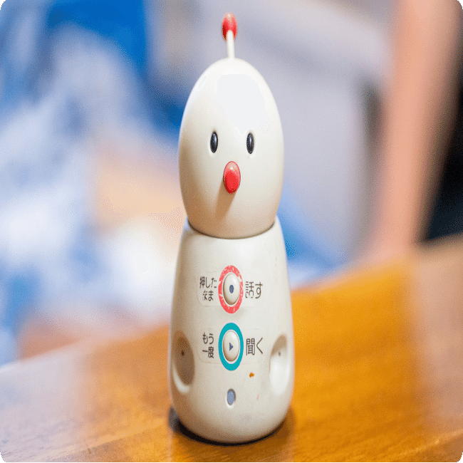 あのね 君は友達。