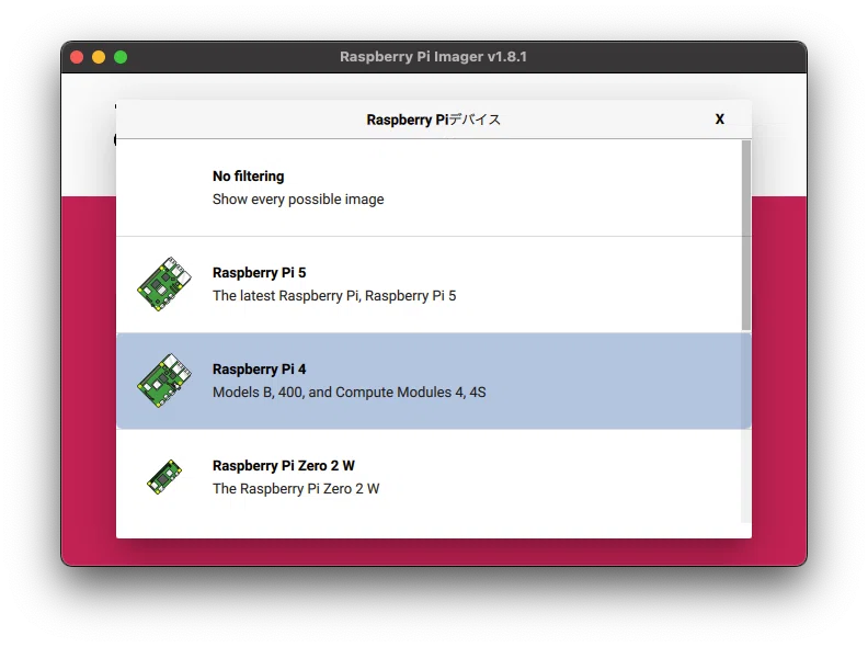 Rocky Raspberry Raspberry Pi 4 に Rocky Linux 9 を導入する|みやた!