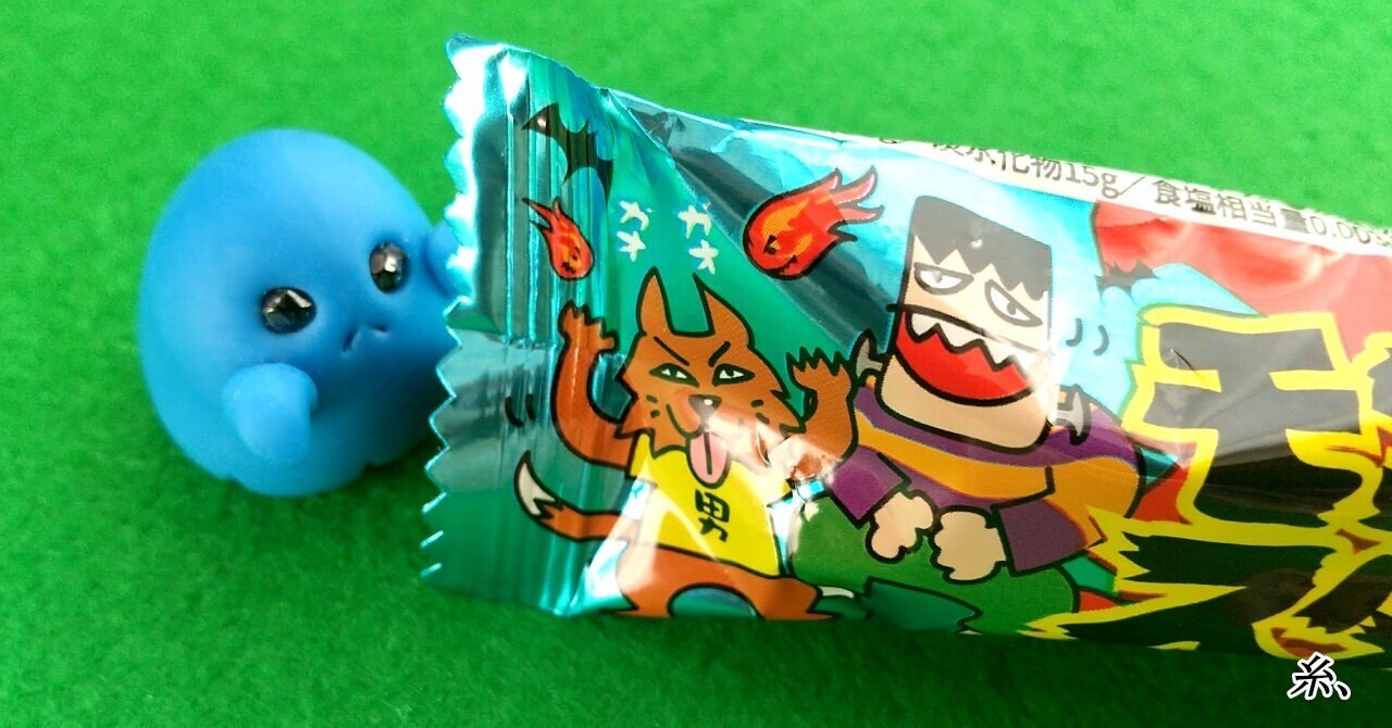 赤い水溜まりを生み出すラムネ菓子が現る！｜糸、ラムネ好き成り