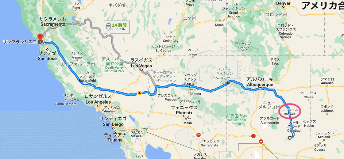 ロズウェルUFO博物館（International UFO Museum and Research Center