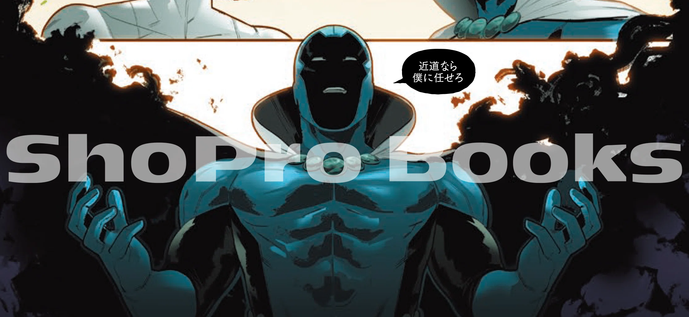 DCユニバース新時代、開幕。『インフィニット・フロンティア』入門