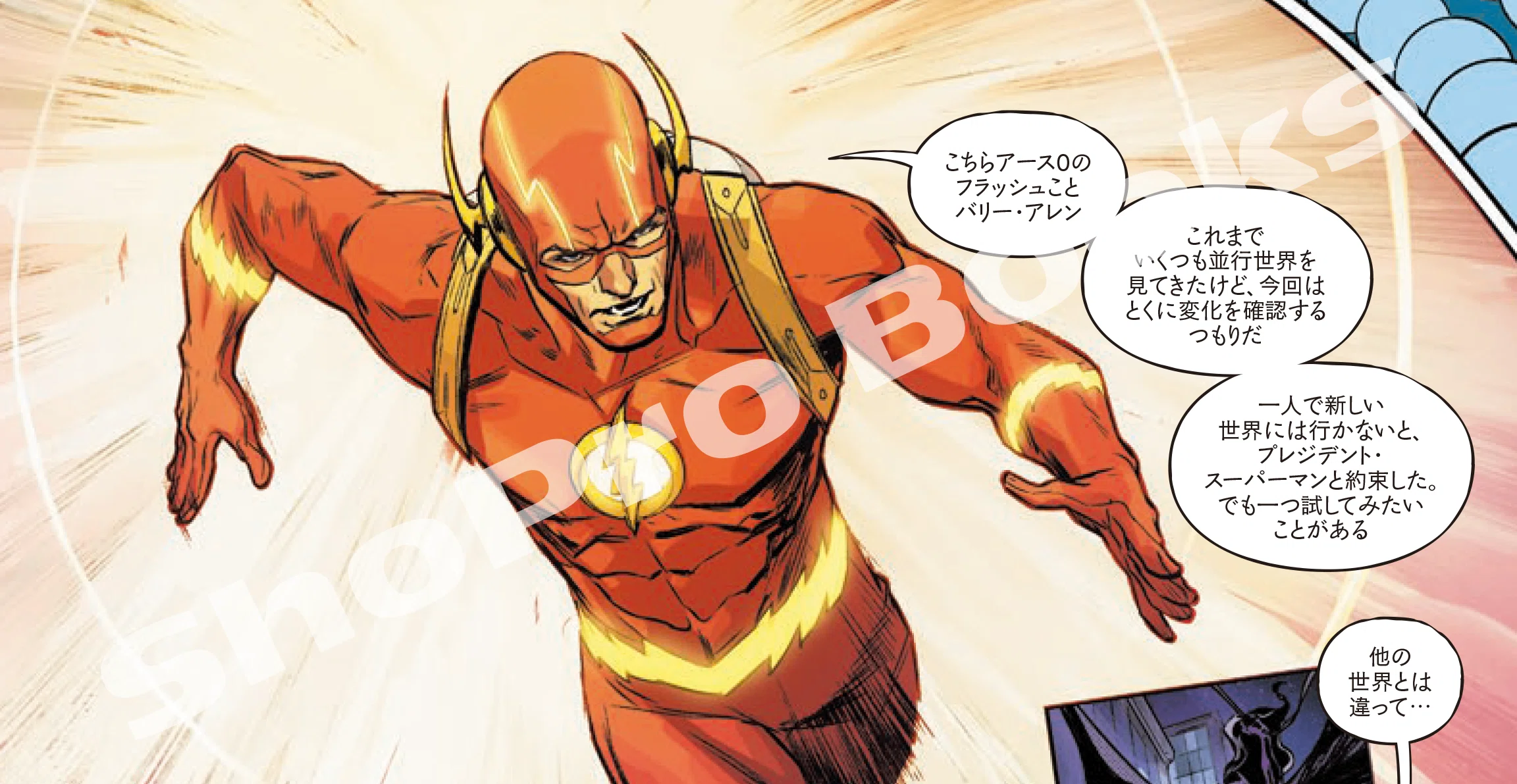 全巻セット】DC:ニューフロンティア 上・下 DC:ニューフロンティア 上