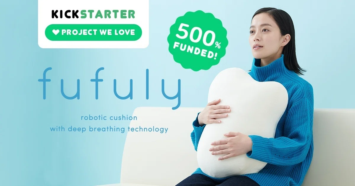 クラウドファンディング挑戦中！呼吸するクッション「fufuly」｜ユカイ工学