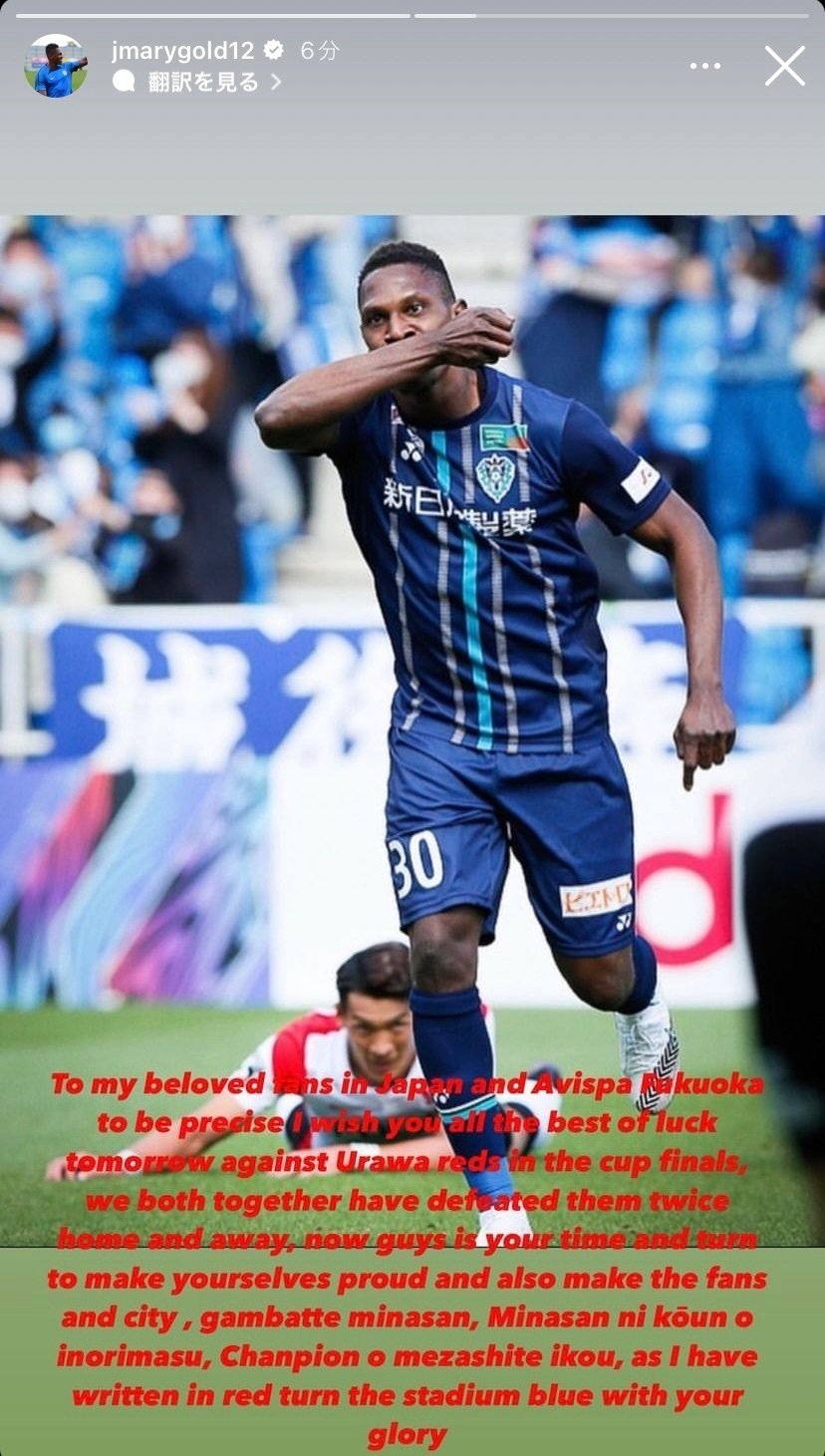 ジョンマリとの出会い｜スビー