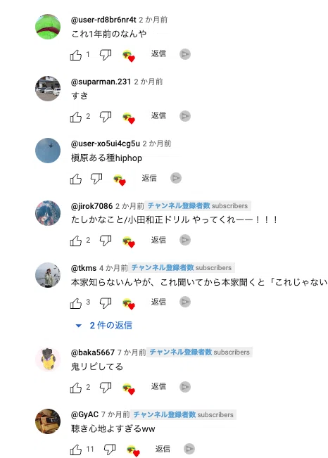 槇原敬之『もう恋なんてしない』まさかのZ世代で大バズリ？！話題の