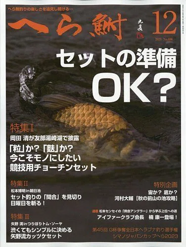 変な雑誌を作りたい欲｜Shinpei／エッセイごっこ