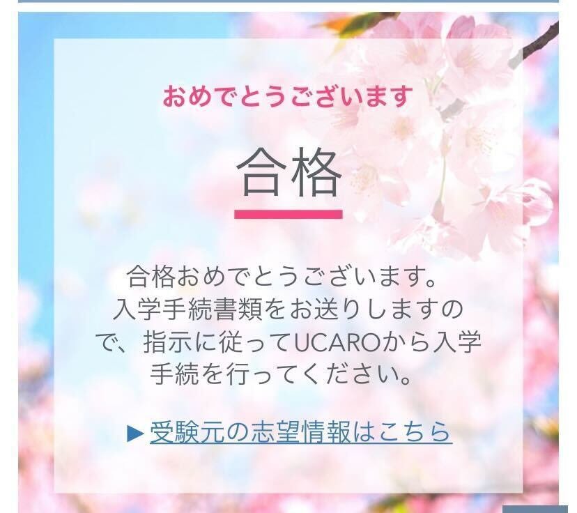 塾なしZ会だけで大学受験｜通信だけで難関大合格の