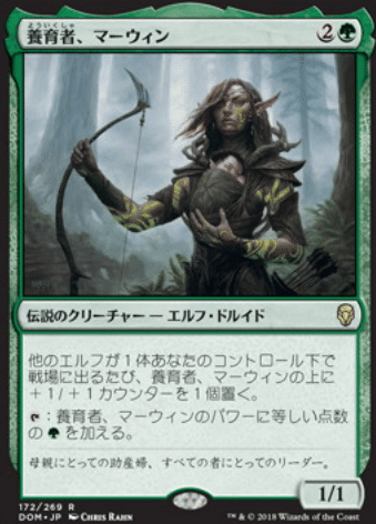 mtg 統率者　エルフの刃、ラスリル　デッキ　緑黒 mtg 統率者 エルフの刃、ラスリル デッキ 緑黒 242)《エルフの刃