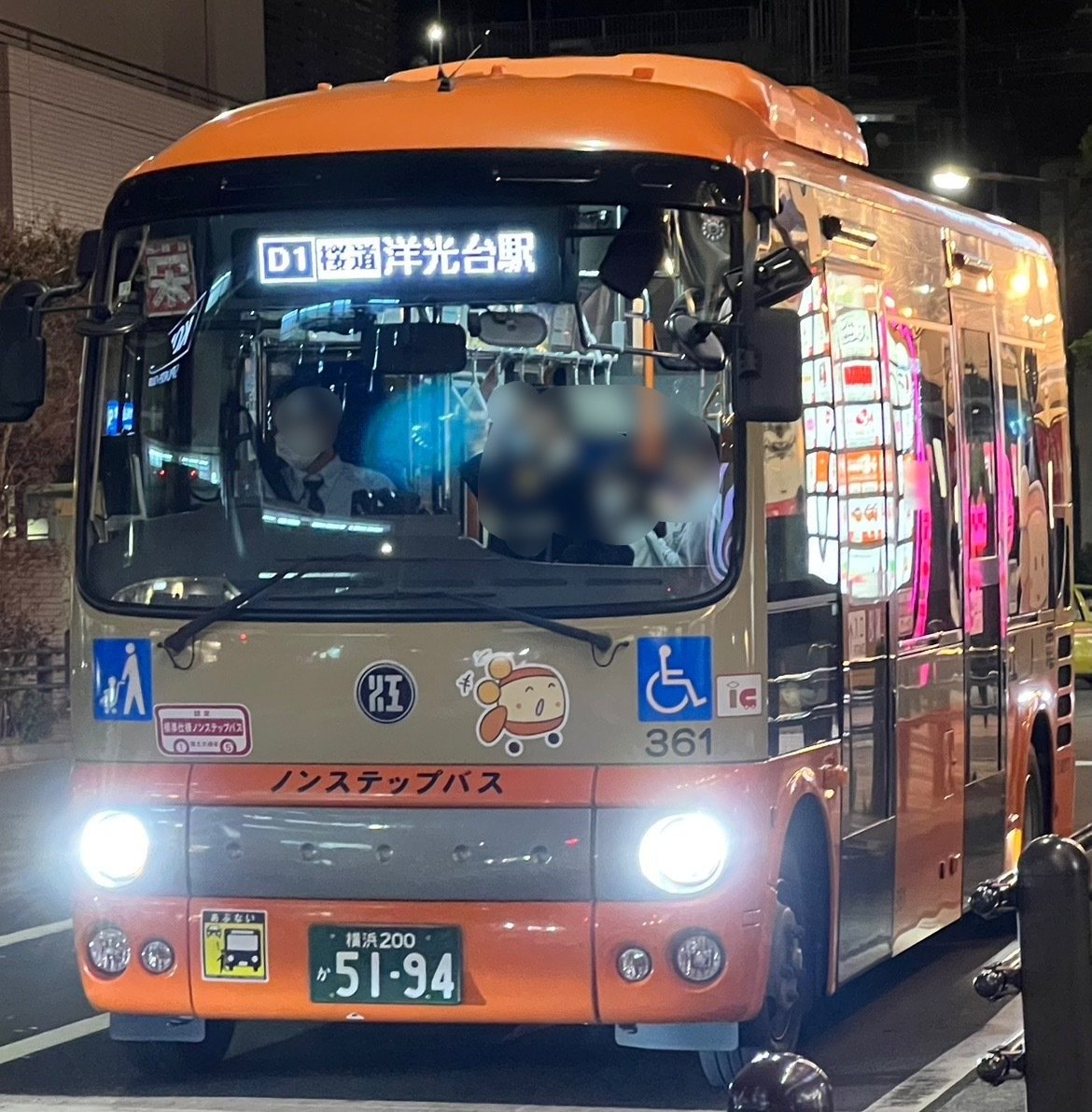 江ノ電バス日野ポンチョ｜Nao