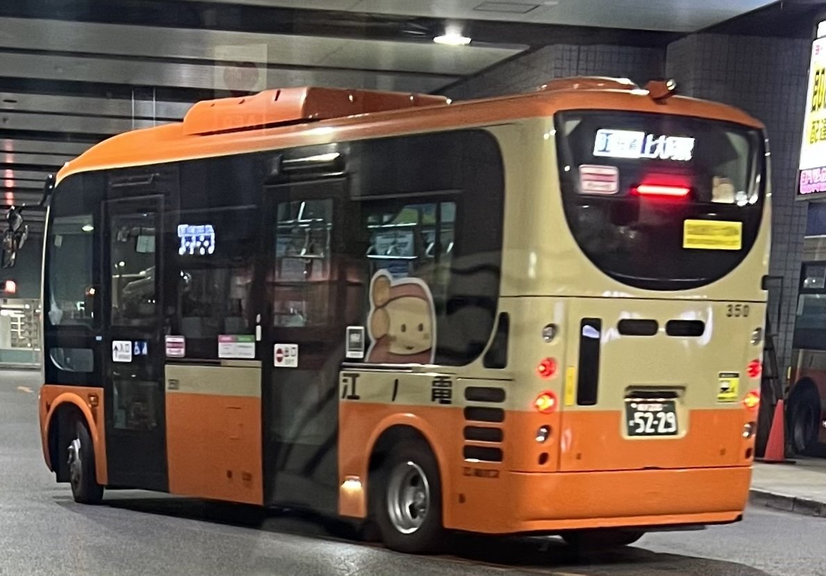 10個 江ノ電バス 江ノ島電鉄 オリジナル 日野 ポンチョ Takara Tomy