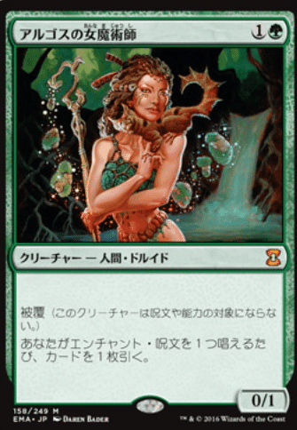 エルフの刃、ラスリルで統率者①｜もっちー