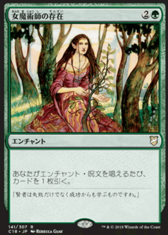 エルフの刃、ラスリルで統率者①｜もっちー