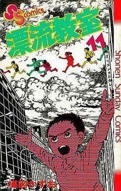 わたしをつくったホラー漫画3選_100日後にZINEをつくる、17日目｜やん