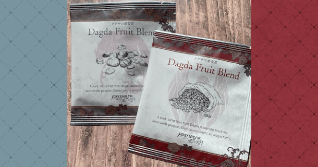 お茶レポ】FE風花雪月×ルピシアコラボ！ダグザの着香茶（ハピ／ヒュー