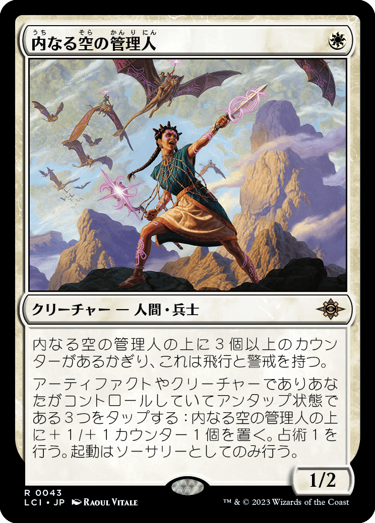 ぞんびのリミテッド大考察『イクサラン：失われし洞窟』白編｜Zombie