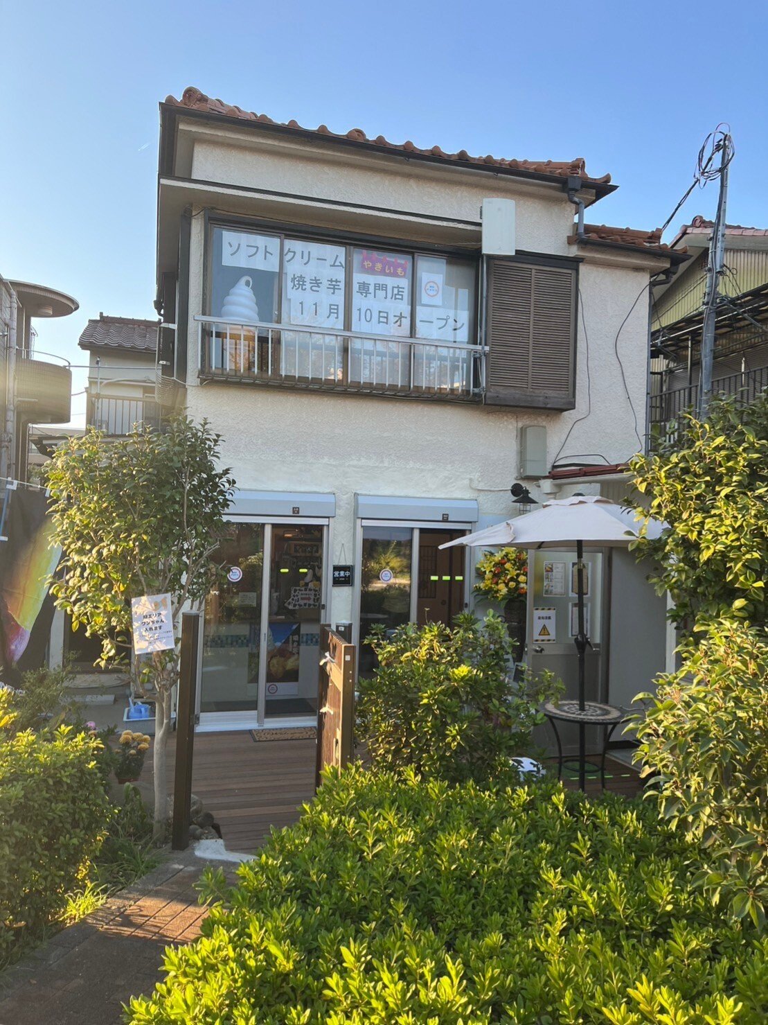 ソフトクリームライト 京都市左京区にて直接引き取りお願いします ソフトクリームライト 京都市左京区にて直接引き取りお願いし