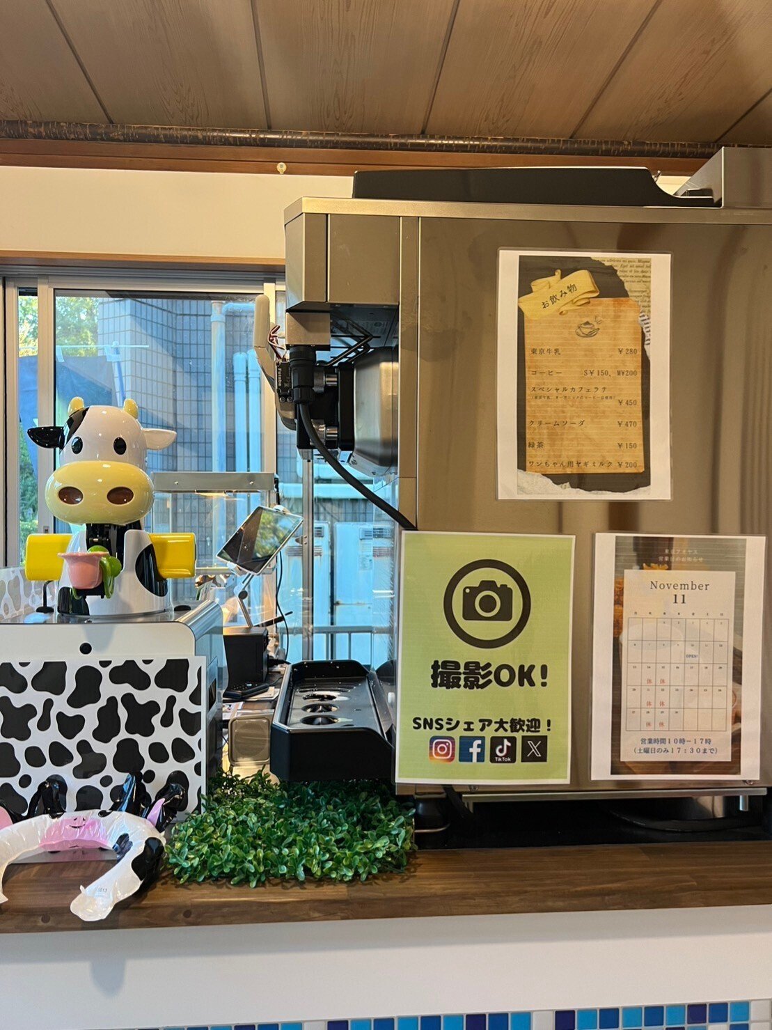 ソフトクリームライト 京都市左京区にて直接引き取りお願いします ソフトクリームライト 京都市左京区にて直接引き取りお願いし