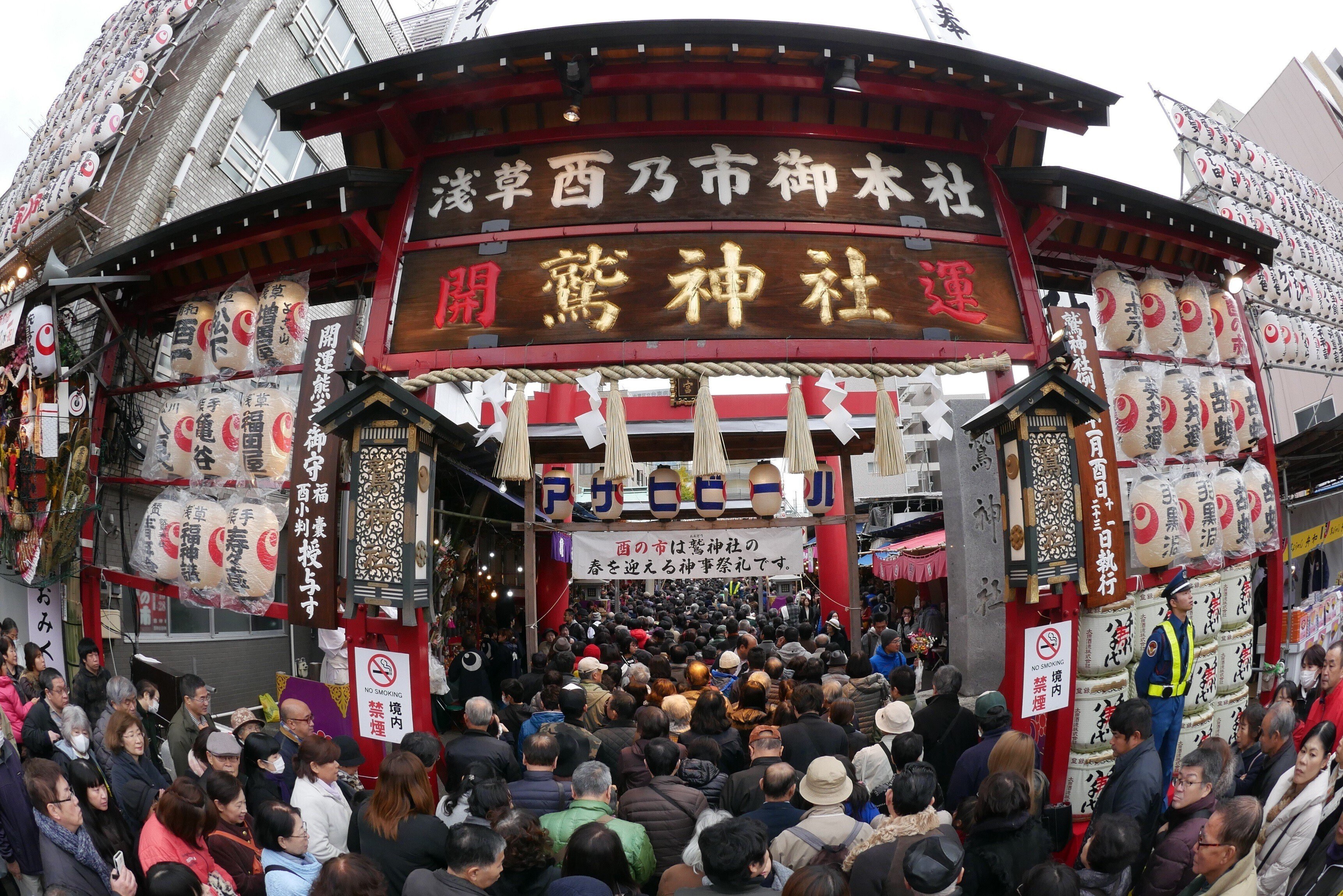 【お年玉セール特価】 純金鷲神社小判 （鷲神社 酉の市（11月11日・23日）｜上野案内所） ネックレス・ペンダント