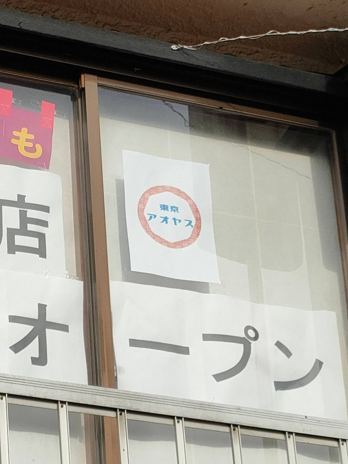 ソフトクリームライト 京都市左京区にて直接引き取りお願いします ソフトクリームライト 京都市左京区にて直接引き取りお願いし
