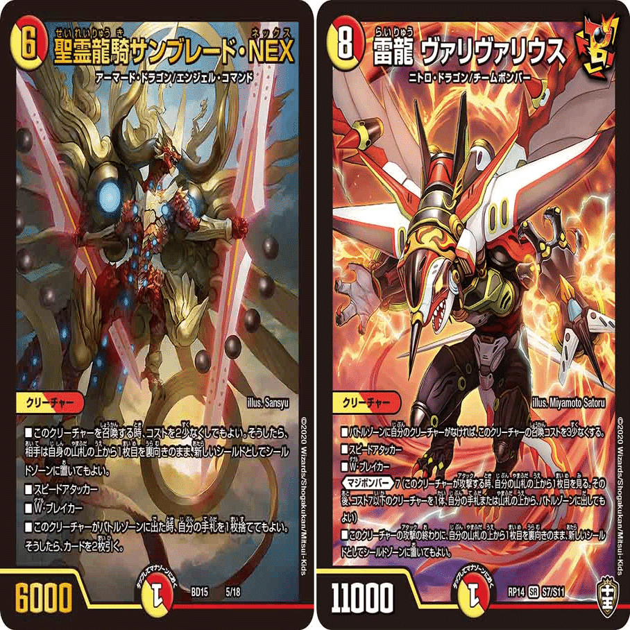 新アーキタイプ】ラッカゾージア【デュエマ】｜ぱっぱらぱー