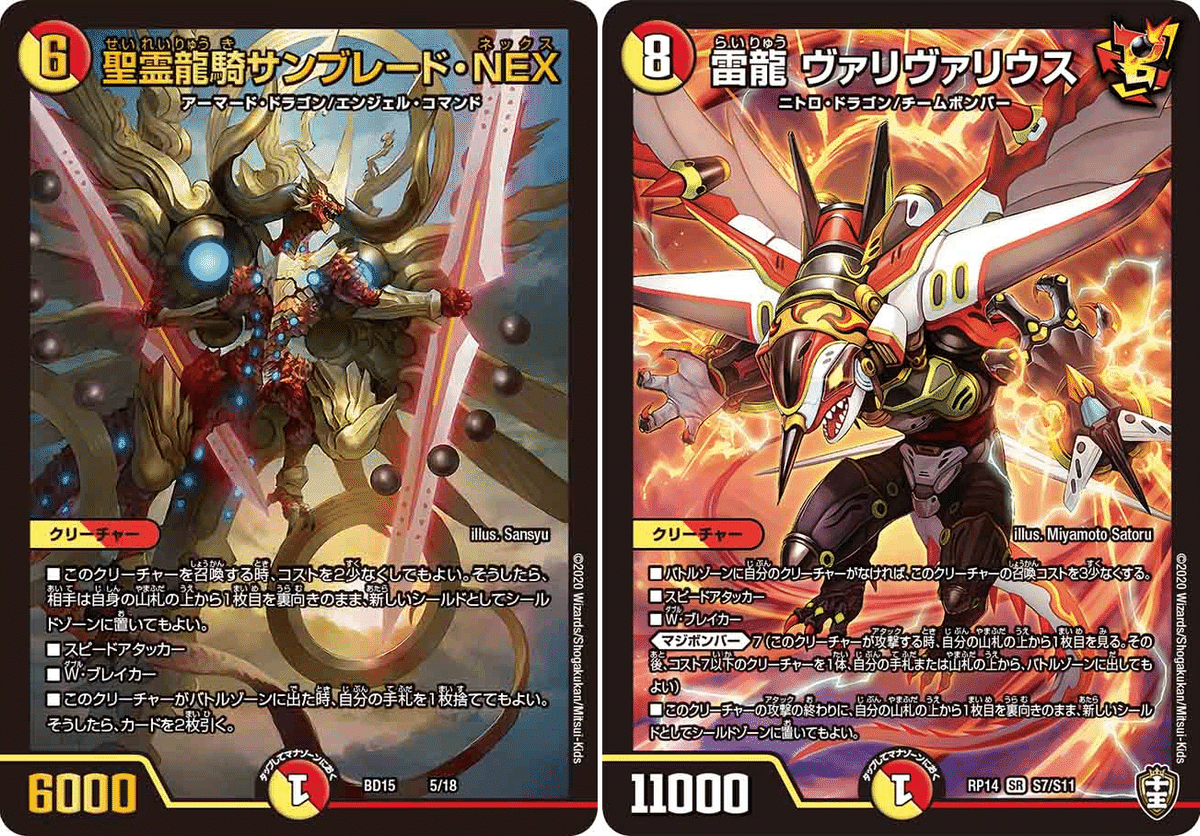新アーキタイプ】ラッカゾージア【デュエマ】|ぱっぱらぱー 新アーキタイプ】ラッカゾージア【デュエマ】|ぱっぱらぱー