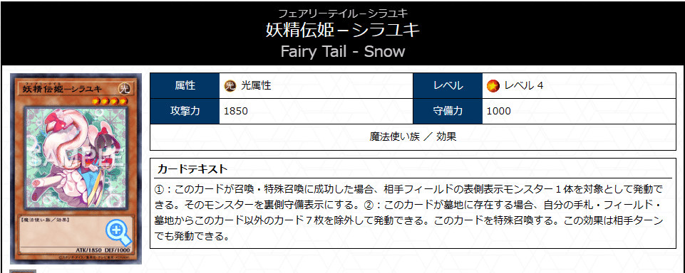 遊戯王】スネークアイ型インフェルノイド紹介【イヴィル 遊戯王】スネークアイ型インフェルノイド紹介【イヴィル