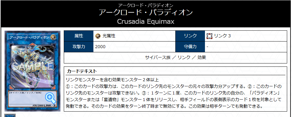 遊戯王】スネークアイ型インフェルノイド紹介【イヴィル 遊戯王】スネークアイ型インフェルノイド紹介【イヴィル